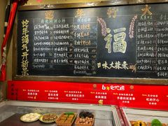 -李久其家民间餐厅(观沙岭公园店)