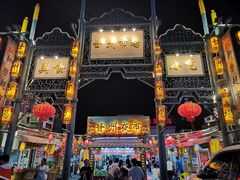 -老周炒拨拉(甘州总店)