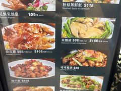 -富源潮州打冷美食