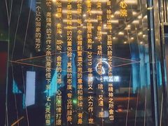 -新盈光·心院(嘉恒广场店)