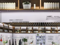 -茑屋书店(天目里店)