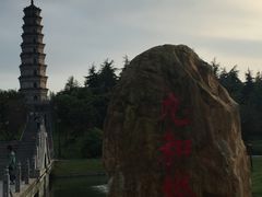 -祥源·阜阳生态乐园