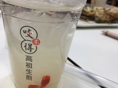 -咬不得高祖生煎·简餐(高银街店)