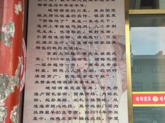 -峨嵋酒家(地安门店)