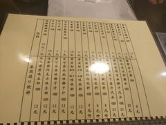 菜单-西单翅酷(西单店)
