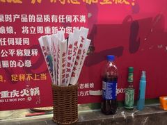 -赵美丽·重庆社区火锅·直营店(火车东站·中豪国际店)