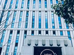 -裸心社naked Hub