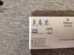 -北京王府井希尔顿酒店·万斯阁西餐厅