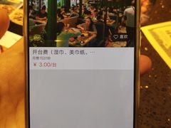 -蛙喔牛蛙(仙林万达茂店)