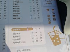 -茉沏(万科美好广场店)