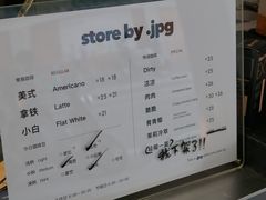 -JPG canteen(广州东山口店)