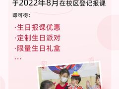 -全优加早教托育园(广百新一城店)