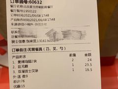 -麦当劳(朝阳路得来速店)