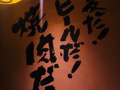 -牛家酒场(7mall店)