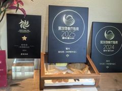 -宣和苑(华侨新村店)