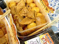 -老day牛杂(官也街总店)