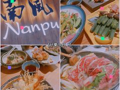-南风(淮海街店)