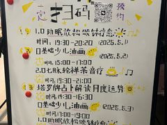 -浅水汤温泉(人民东路店)
