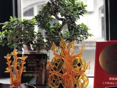 -三号黄浦会Canton Table