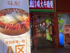 -首创奥特莱斯(北京店)