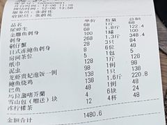 -龚记海鲜20年老字号