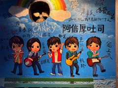 -阿信厚吐司(曾厝垵店)