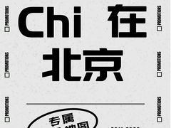 -汉唐宴长安食府