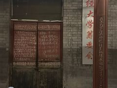 -青州古城