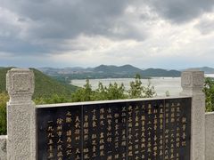 -云龙山