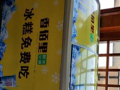 -香佰里鲜货火锅(佳乐金街店)