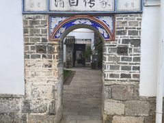 -喜林苑·稻田餐厅(品相府店)