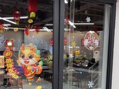 -老黑板筋(顺义总店)