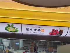 -黄记煌三汁焖锅(悦方IDmall店)