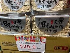 -崇光百货(铜锣湾店)