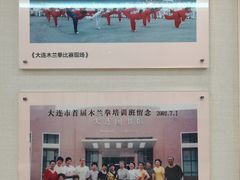 -大连武术文化博物馆