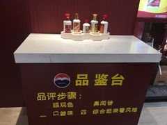 -茅台国际大酒店