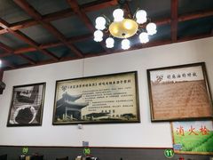 -源玺源烧麦馆(东护城河南街店)