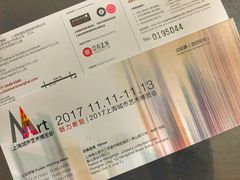 -上海衡山路十二号华邑酒店
