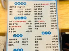 -冯姐生蚝(迎宾广场店)