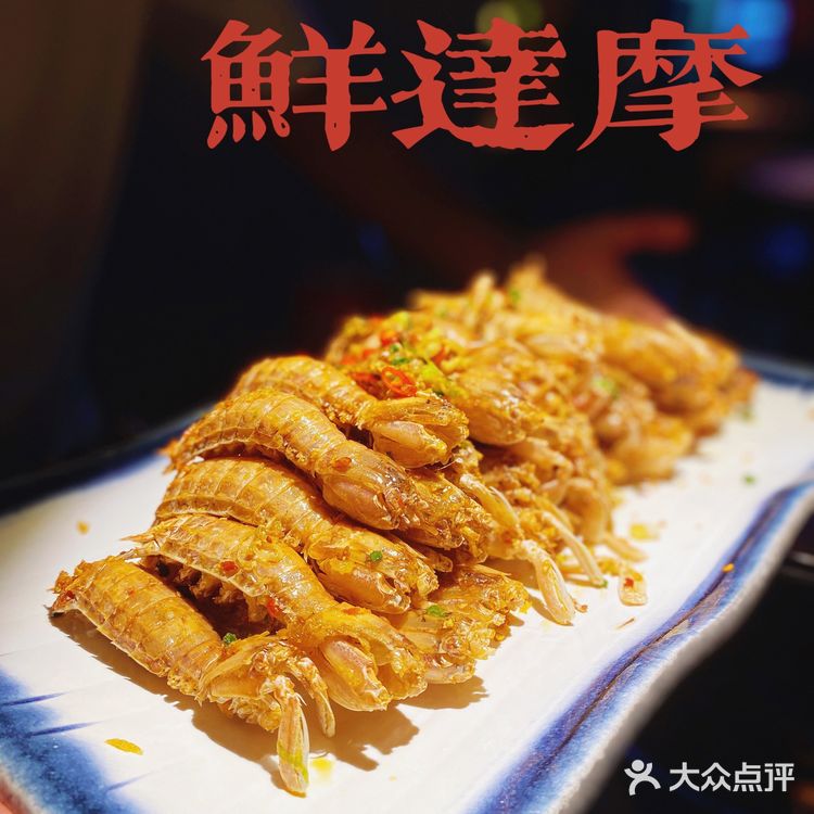 海鲜吃到爽，要花多少钱💰