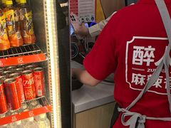 -醉人椒麻辣香锅(王府井喜悦店)