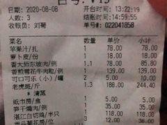 -锦粤宫·精致粤菜(深圳北站店)