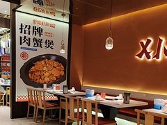 -虾吃虾涮.虾火锅.肉蟹煲(步步高梅溪新天地店)