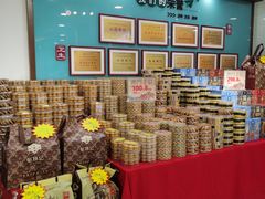 -蜂蝶来饼店(拱北总店)