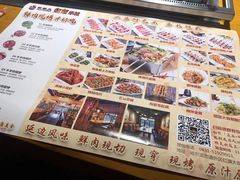 -牛上牛吊炉烧烤(红旗大街店)
