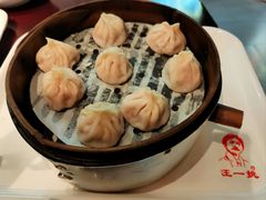 -汪一挑馄饨(老街店)