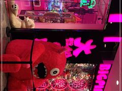 -BIG PINK大粉娃娃机主题馆(圆融星座店)