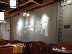 -缪氏川菜(丰盛町店)