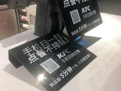 -肯德基(南京站A2检票口楼上)