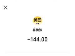 -喜聚薈·花膠雞海鮮火鍋(越秀店)